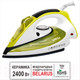 Миниатюра изображения товара Утюг Aresa AR-3102