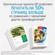 Миниатюра изображения товара Картридж HP 650 (CZ101AE)