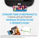 Миниатюра изображения товара Картридж HP 650 (CZ101AE)