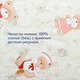 Миниатюра изображения товара Матрас в кроватку Плитекс Юниор-премиум ЮП-119-01