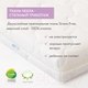 Миниатюра изображения товара Матрас в кроватку Plitex Комфорт-элит ЭЛ-119-02