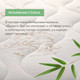 Миниатюра изображения товара Матрас в кроватку Плитекс Bamboo Nature БН-119-01