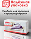 Миниатюра изображения товара Утюг Aresa AR-3103