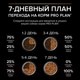 Миниатюра изображения товара Сухой корм для собак Pro Plan Adult OptiDerma Small & Mini с лососем и рисом (3кг)