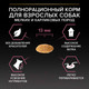 Миниатюра изображения товара Сухой корм для собак Pro Plan Adult OptiDerma Small & Mini с лососем и рисом (7кг)