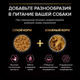 Миниатюра изображения товара Сухой корм для собак Pro Plan Adult OptiDerma Small & Mini с лососем и рисом (7кг)