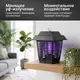 Миниатюра изображения товара Уничтожитель насекомых KomarOFF GL2A