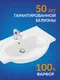 Миниатюра изображения товара Умывальник Cersanit Erica 80 (S-UM-ERI80-1-W)