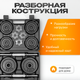Миниатюра изображения товара Набор гантелей разборных Sundays Fitness IR92052