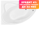 Миниатюра изображения товара Ванна акриловая Ventospa Nika 170x115 L
