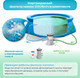 Миниатюра изображения товара Надувной бассейн Intex Easy Set / 28142NP (396x84)