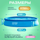 Миниатюра изображения товара Надувной бассейн Intex Easy Set / 28158NP (457x84)