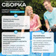 Миниатюра изображения товара Надувной бассейн Intex Easy Set / 28158NP (457x84)