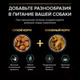 Миниатюра изображения товара Сухой корм для собак Pro Plan Adult Small & Mini Sensitive Digestion с ягненком и рисом (3кг)