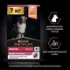 Миниатюра изображения товара Сухой корм для собак Pro Plan Adult Medium Sensitive Skin с лососем и рисом (7кг)