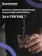 Миниатюра изображения товара Комплект картриджей для фильтра БАРЬЕР Профи Complex