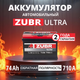 Миниатюра изображения товара Автомобильный аккумулятор Zubr Ultra R+ (74 А/ч)