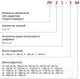Миниатюра изображения товара Радиатор стальной Лидея ЛУ 11-509 500x900