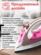 Миниатюра изображения товара Утюг Aresa AR-3106