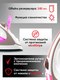Миниатюра изображения товара Утюг Aresa AR-3106