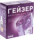 Миниатюра изображения товара Фильтр-кувшин Гейзер Мини (сирень)