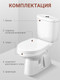 Миниатюра изображения товара Унитаз напольный Santek Анимо WH110038