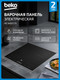 Миниатюра изображения товара Электрическая варочная панель Beko HIC64503TX
