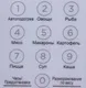 Миниатюра изображения товара Микроволновая печь Midea EM720CKE
