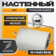 Миниатюра изображения товара Держатель для туалетной бумаги Haiba HB1903-3