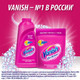 Миниатюра изображения товара Пятновыводитель Vanish Oxi Action (450мл)