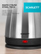Миниатюра изображения товара Электрочайник Scarlett SC-EK21S25