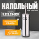 Миниатюра изображения товара Ершик для унитаза Haiba HB902