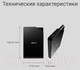 Миниатюра изображения товара Внешний жесткий диск Silicon Power Stream S03 2TB Black (SP020TBPHDS03S3K)