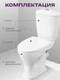 Миниатюра изображения товара Унитаз напольный Santeri Версия 1P4015S0100BF