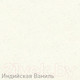 Миниатюра изображения товара Мойка кухонная Zigmund & Shtain Kreis 505 (индийская ваниль)