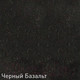 Миниатюра изображения товара Мойка кухонная Zigmund & Shtain Rechteck 775 (черный базальт)