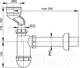 Миниатюра изображения товара Сифон Alcadrain A45A