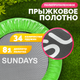 Миниатюра изображения товара Батут Sundays D101 (зеленый)