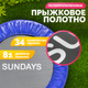 Миниатюра изображения товара Батут Sundays D101 (синий)