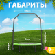 Миниатюра изображения товара Батут для джампинга Sundays D101 (с ручкой, зеленый)