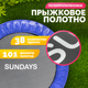 Миниатюра изображения товара Батут Sundays D121 (синий)