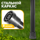 Миниатюра изображения товара Батут Sundays D121 (синий)