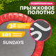 Миниатюра изображения товара Батут Sundays D121 (красный)