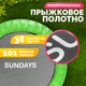 Миниатюра изображения товара Батут Sundays D121 (зеленый)