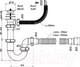 Миниатюра изображения товара Сифон ОРИО S-41049