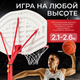 Миниатюра изображения товара Баскетбольный стенд Sundays ZY-003