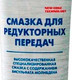 Миниатюра изображения товара Смазка техническая Arsenal AR-417 (100гр)