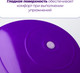 Миниатюра изображения товара Фитбол гладкий Sundays Fitness IR97402-65 (фиолетовый)
