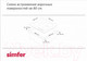 Миниатюра изображения товара Газовая варочная панель Simfer H60Q40W411