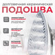 Миниатюра изображения товара Утюг Atlanta ATH-5493 (черный)